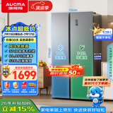 澳柯玛（AUCMA）528升双开门对开门冰箱家用大容量电冰箱风冷无霜双循环一级能效双变频BCD-528WPHNEV国家补贴