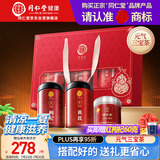 同仁堂品牌 西洋参枸杞黄芪礼盒460g三宝茶礼盒送父母长辈滋补品养生茶