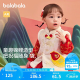 巴拉巴拉童装儿童马甲婴儿背心宝宝春秋装新中式男童女童可爱萌趣红色