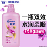飘柔日常护理家庭装水润洁顺洗发水男女士洗发露膏750g柔顺留香
