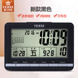 POWER 霸王会说话的闹钟电子智能闹钟多功能学生用闹表 现代简约时尚懒人卧室床头老人语音报时聪明钟