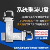 西部数据/希捷 WD 500G/1TB/2TB机械硬盘 游戏监控硬盘 3.5寸蓝盘 台式机硬盘 系统重装U盘（预装W10/W7) 空盘未带系统