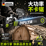 芝浦电锯伐木头插电式家用小型电锯手持便携式12寸电链锯16寸有线油锯 16寸高速款【2000W】2链1导