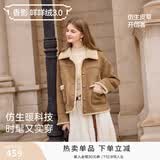 香影麂皮绒外套女2025冬季新款驼色美拉德仿皮草加绒翻领皮毛一体 驼色 S 155/80A/85-95斤