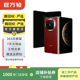 华为Mate/Pura90/80/70/60/50/40ProMax+/RS/Air/Ultra/Nova/Xts非凡大师折叠屏二手手机鸿蒙AI红枫影像卫星通话 华为 Mate X6