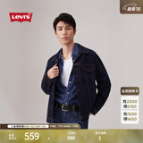 Levi's李维斯情侣同款美式经典复古休闲时尚潮牌修身牛仔夹克外套 深蓝色 XL