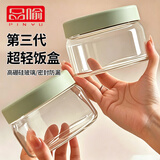 品喻（PINYU）超轻玻璃饭盒可微波炉加热专用碗带盖保鲜盒食品级密封餐盒上班族