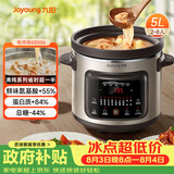 九阳（Joyoung）快炖电炖锅电炖盅电砂锅炖紫砂锅燕窝炖盅煮粥锅直炖5L大容量多功能锅 可预约保温GD506