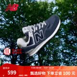 NEW BALANCE NB574官方休闲鞋男鞋女鞋网面鞋夏季复古舒适透气百搭情侣运动鞋 深蓝色 ML574EVN 42 (脚长26.5cm)