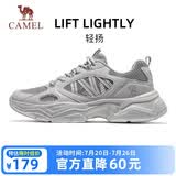 骆驼（CAMEL）【轻扬】男鞋夏季新款运动鞋网面透气厚底增高休闲百搭老爹鞋子