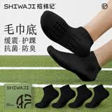 拾袜记运动袜子男士船袜夏薄款加厚毛巾底【缓震减压】抑菌防臭黑色短袜