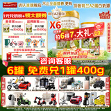 海普诺凯1897【A2奶源升级版】荷致3段幼儿配方奶粉高量乳铁蛋白荷兰原罐进口 3段荷致800g6罐【A2奶源升级版】【新客6兑1奶粉】