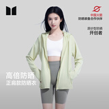 茉寻【赵露思同款】原纱防晒衣女士冰丝凉感防晒服防紫外线夏季新款