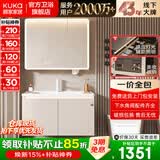 顾家家居浴室柜陶瓷一体盆洗手脸盆柜组合镜柜卫浴柜镜柜洗漱台G-06753 70cm|环绕灯光+除雾+美妆收纳|奶咖色