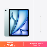 Apple/苹果【Pencil Pro套装】 iPad Air 11英寸 M4芯片 2026年新款 平板电脑(256G WLAN版)蓝色