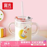 富光 玻璃杯家用儿童牛奶杯子带刻度耐热吸管水杯喝奶杯微波炉可加热