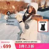 骆驼（CAMEL）户外极寒派克工装毛领情侣款羽绒服保暖加厚中长款外套