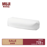 MUJI 舒适沙发(主体) 懒人沙发 卧室沙发 单人小沙发 049182 长120*宽38*高38cm