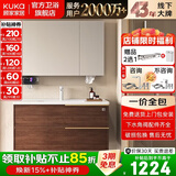 顾家家居（KUKA）浴室柜陶瓷一体盆卫浴洗脸手盆柜组合卫生间洗漱台奶油风G-06217 80cm标准款|中古风|美妆收纳