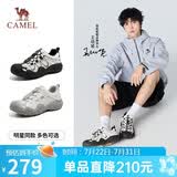 骆驼（CAMEL）【王培延同款】极光丑萌鞋户外鞋 L16S202026 米/银/黑(男款) 42