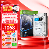 希捷（SEAGATE）监控硬盘2TB 256MB  SATA 垂直 机械 CMR 希捷酷鹰SkyHawk ST2000VX016