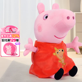 小猪佩奇佩奇抱枕玩偶毛绒玩具高级安抚陪睡娃娃可爱公仔男女孩生日礼物 81cm佩奇