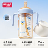 小土豆（potato）儿童水杯大宝宝直饮奶瓶PPSU吸管杯幼儿开学1岁以上 330ml星云蓝