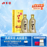口子窖五年型 46度500ml*2 双瓶装
