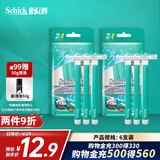 舒适（Schick）舒适超巧双层刀片剃须刀(6支装）快速便携