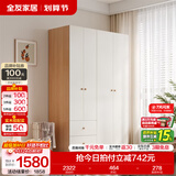 全友（QUANU）家居现代简约风成品大衣柜顶柜组合家具家用卧室分段式衣橱柜子 【奶油风】1.4m二门+二门带抽衣柜 多规格灵活组合+科学分区收纳