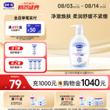 露安适（Lelch）活力倍护舒缓沐浴露400ml 3-6-12-15岁 净澈焕肤 柔润舒缓不紧绷