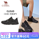 骆驼（CAMEL）运动鞋夏季新款男鞋网面透气洞洞鞋防滑减震爸爸老人休闲运动鞋子