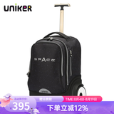 uniker初高中小学生可爬楼大轮子潮流拉杆书包旅行包女箱包男行李包送礼 宇宙（T5:更大容量,不能背）