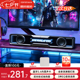 漫步者（EDIFIER）花再Halo SoundBar桌面蓝牙音响 家用桌面台式电脑游戏音响音箱隐藏麦蓝牙5.4播放器MAX情人节礼物 【破界黑】影院级音质+赠擦拭布+晒单返10