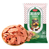 雨润黑猪皇特级火腿肠40g*10支 香肠休闲零食露营出游烧烤