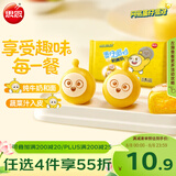 思念蛋仔派对奶黄包120g6只 宝妈儿童卡通包点速食早餐加热即食夜宵