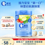 嘉宝（GERBER）混合蔬菜营养谷物高铁米粉宝宝辅食米糊250g新老包装随机发货