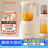 九阳（Joyoung）榨汁料理机榨汁杯多功能易清洗家用搅拌机 打米糊果汁机婴儿辅食机 三杯配置L6-L621