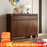 艾斯福 新中式鞋柜实木框架门口玄关柜家用客厅入户门厅隔断柜 和悦D282【121*34*100cm】