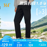361°运动裤男春季休闲户外跑步雨屏加绒直筒长裤子男652444704D-4