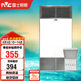 雷士（NVC）风暖浴霸双核机械系列铝材面板照明换气排风浴霸Y400
