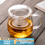 忆壶茶（YIHUTEA） 茶杯玻璃杯茶水分离泡茶杯 带过滤花茶杯 家用耐热装开水杯子 【破损补发】蘑菇杯400ML