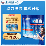 finish洗碗机专用洗涤剂软水盐2kg*2+漂洗剂500ml*2洗碗机耗材