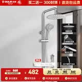 欧琳（OULIN）淋浴花洒套装增压花洒喷头花洒三件套淋雨器家用带喷枪3506
