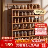 安尔雅楠竹简易鞋架门口宿舍鞋柜收纳防尘置物架鞋架子 折叠原色6层90cm