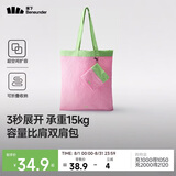 蕉下（beneunder）单肩包包女包折叠口袋包迷你手提包便携旅行包购物袋手提袋GP155