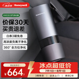 霍尼韦尔（Honeywell）车用车载空气净化器去除甲醛二手烟新车异味雾霾车载净化器 HWC05