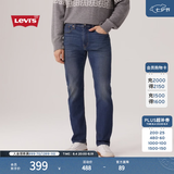 Levi's李维斯美式休闲潮流男士经典502标准锥形牛仔裤29507 中蓝 30 (32)