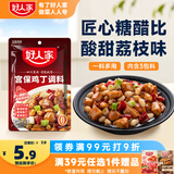 好人家宫保鸡丁调料 80g【0添加防腐剂】宫爆虾一料多用