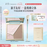 彩棠高光修容盘4.0阴影鼻影膨胀三色一体盘提亮粉饼A03七夕礼物送女友